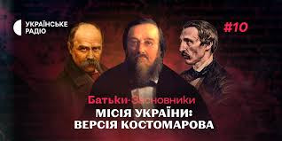 Як історія стає дипломатією: розмова з журналістом і громадським діячем Сергієм Стукановим - зображення